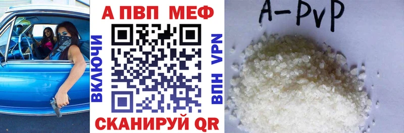 площадка Telegram  Среднеколымск  Alpha PVP Crystall 