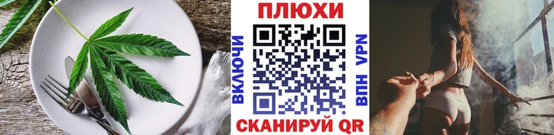Печенье с ТГК конопля  Среднеколымск 