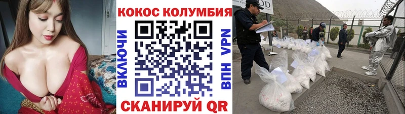 где купить наркоту  дарк нет Telegram  КОКАИН FishScale  Среднеколымск 