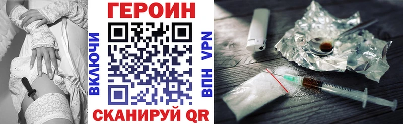 ГЕРОИН белый  даркнет официальный сайт  Среднеколымск 