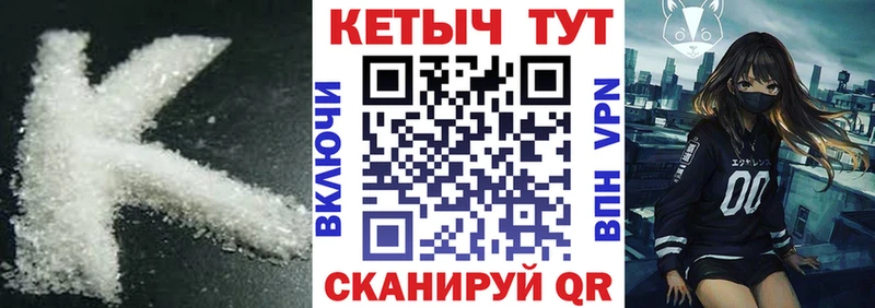 наркота  Среднеколымск  КЕТАМИН VHQ 