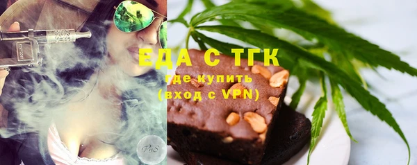 мескалин Арсеньев