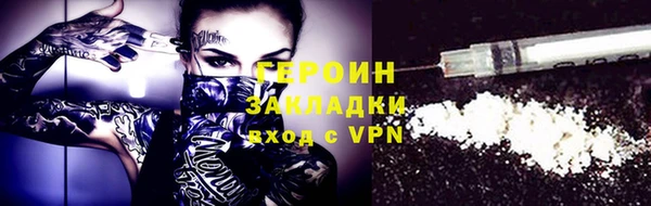 ALPHA PVP Армянск