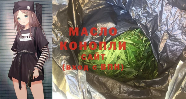 мескалин Арсеньев
