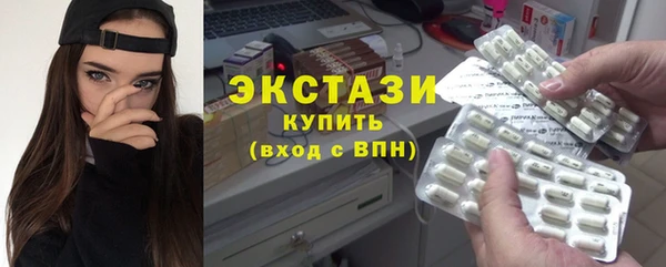 ALPHA PVP Баксан