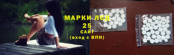 ALPHA PVP Армянск