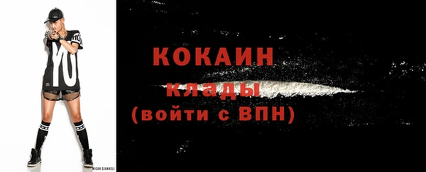 ALPHA PVP Баксан