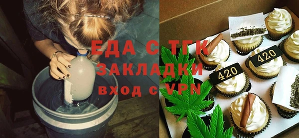 мескалин Арсеньев