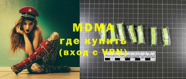 ALPHA PVP Армянск