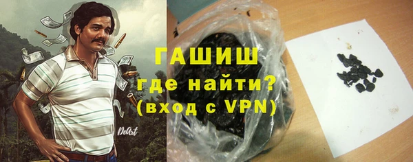 ALPHA PVP Армянск