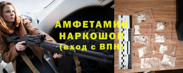 мескалин Арсеньев