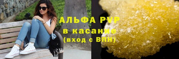 ALPHA PVP Баксан