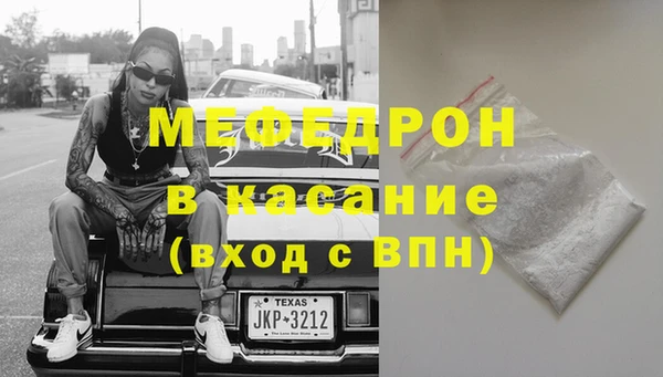 винт Аркадак