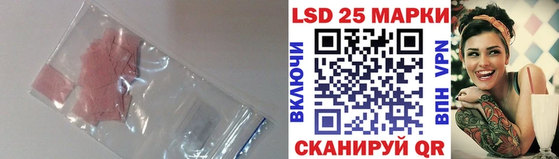 Лсд 25 экстази ecstasy  Среднеколымск 