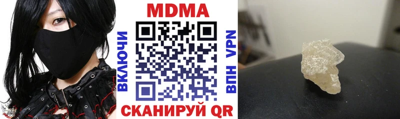 ОМГ ОМГ ССЫЛКА  Среднеколымск  MDMA Molly 