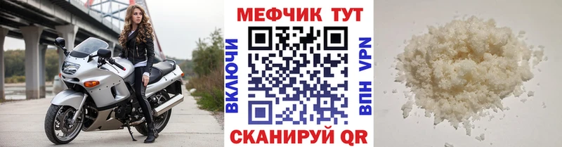 сколько стоит  Среднеколымск  МЯУ-МЯУ кристаллы 