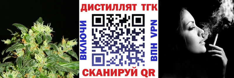 маркетплейс наркотические препараты Среднеколымск Дистиллят ТГК гашишное масло